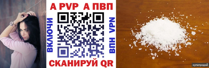 OMG маркетплейс  Отрадная  Alpha PVP СК КРИС 