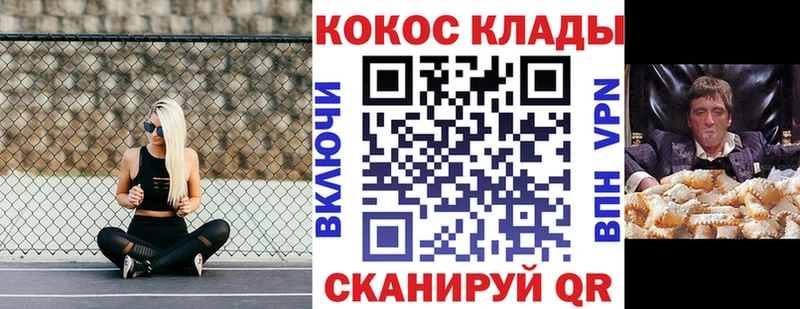 хочу наркоту  блэк спрут сайт  COCAIN Колумбийский  Отрадная 
