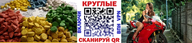 Ecstasy TESLA  наркотики  Отрадная 