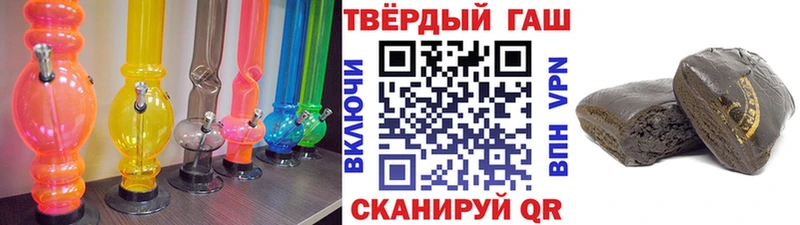 Гашиш индика сатива Отрадная