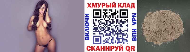 Героин хмурый  Отрадная 