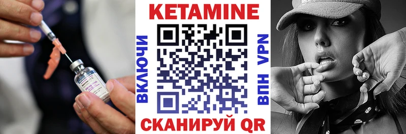 КЕТАМИН VHQ  Отрадная 