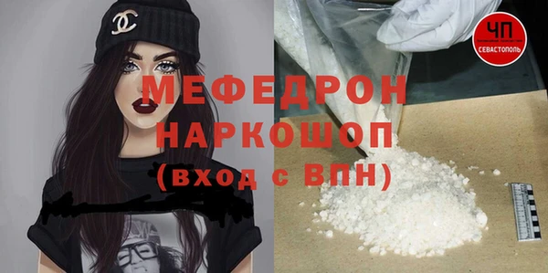 мет Балабаново