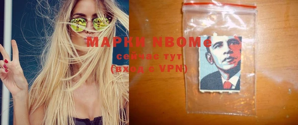 мет Балабаново