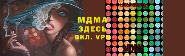 мет Балахна