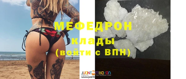 мет Балабаново