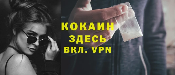 мет Балахна