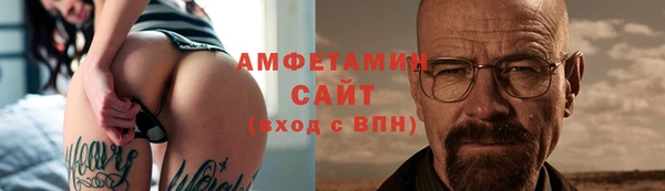 мет Балахна