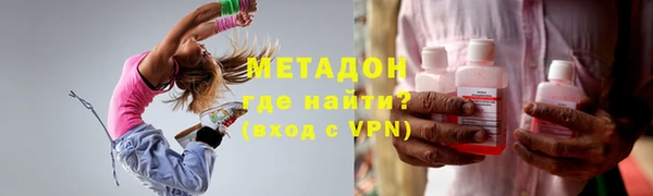 мет Балабаново