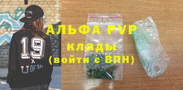 мет Балабаново