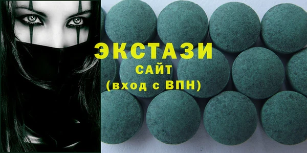 мет Балахна