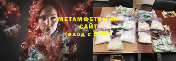 мет Балахна