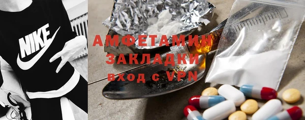 мет Балахна