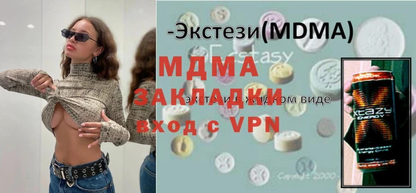 мет Балахна