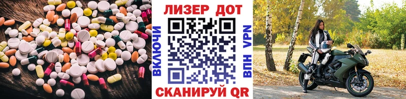 купить наркотики цена  Отрадная  LSD-25 экстази кислота 