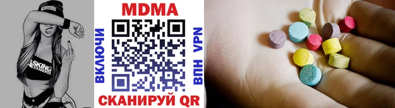 omg tor  Отрадная  МДМА Molly 