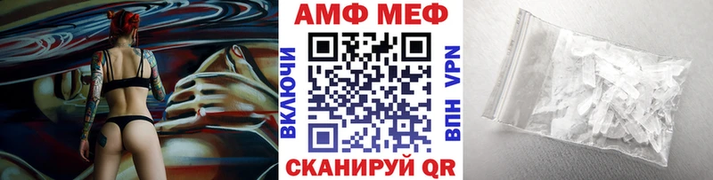 наркотики  Отрадная  МЕТАМФЕТАМИН Methamphetamine 