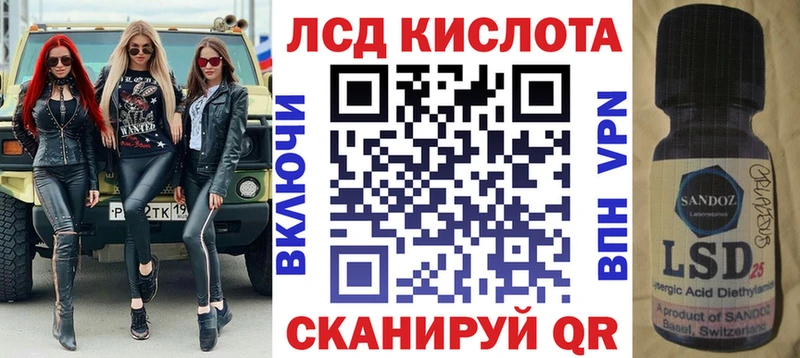 мега как зайти  цена наркотик  Отрадная  Марки 25I-NBOMe 1,8мг 