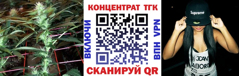 darknet клад  Отрадная  ТГК Wax  дарнет шоп 